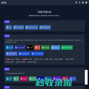 莫闲网