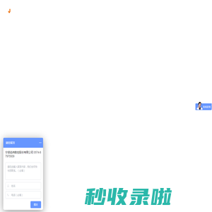 JWEI经纬数控