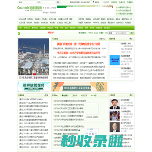 北京金谷腾网络技术有限公司