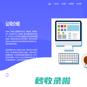 有读网_畅读精品正版_最新章节_TXT下载