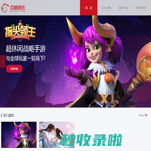 巨枫娱乐——将快乐传递到每个家庭