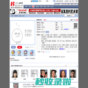 董伯仁 官方网站 — 中国画家网