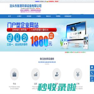 河北沧州除尘骨架,除尘滤袋,脉冲袋式除尘器――泊头市慧清环保设备有限公司(hqhbbt.epyes.com)
