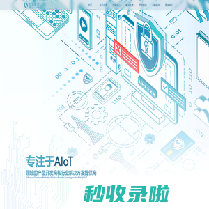 天津白泽技术有限公司
