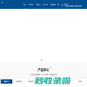 公交站台厂家-公交候车亭厂家-智能公交站台厂家-智能公交站牌-垃圾分类箱厂家-四川蓉城合丰科技有限公司