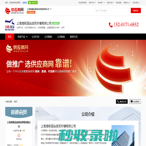 水性环氧背水涂_水性聚氨酯_金属屋面防水涂料_纯丙 - 【上海海霸蓝鲨建筑修缮有限公司】