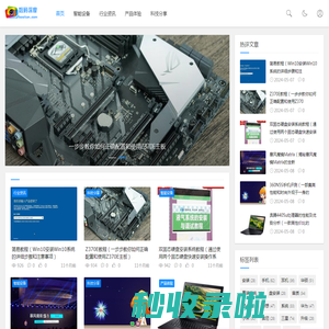 数码深度_科技生活的智识伙伴