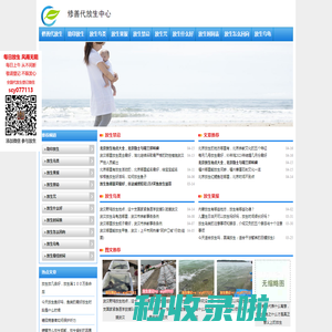 代放生鸟_放生什么鸟最好_代放生好处_高考放生鸟回向_修善代放生中心