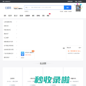 亿都网