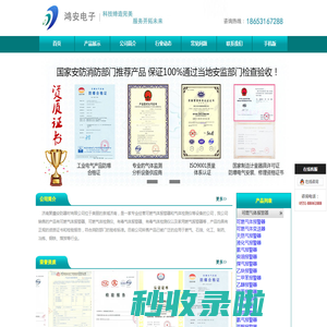 可燃气体报警器,燃气报警器,煤气报警器,可燃气体检测仪_济南聚鑫安防