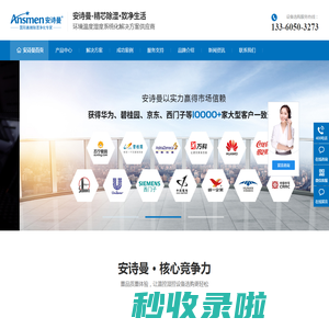 防爆除湿机_恒温恒湿机_压片室除湿机_工业除湿机厂家_车间仓库除湿机厂家