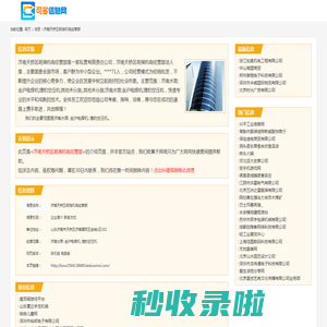 济南水泵; 金沪电焊机; 捷豹空压_济南天桥区明湖机电经营部