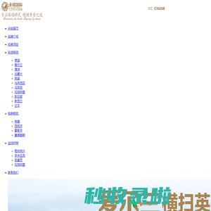 永铭国际投资移民公司-专注海外高端投资移民,欧洲移民,购房移民