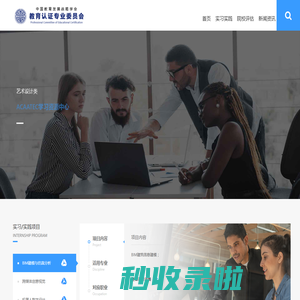 设计类专业国际化课改项目研究中心 - 设计类专业国际化课改项目研究中心