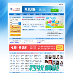 白沙人才网_白沙人才市场,白沙招聘网