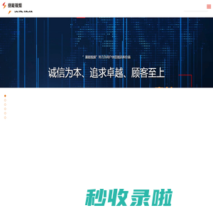 西安赛能视频技术有限公司