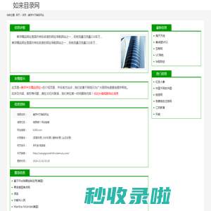 美萍中文精品网址_k369.com