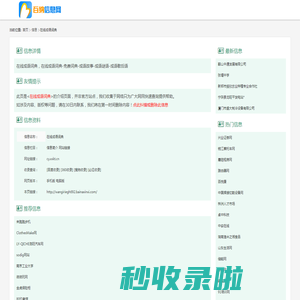 在线成语词典_cy.xxkt.cn