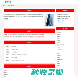 木木游戏网_mumu168.com