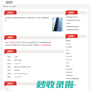CG视觉网_www.cgvsw.com