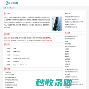 发表情_fabiaoqing.com