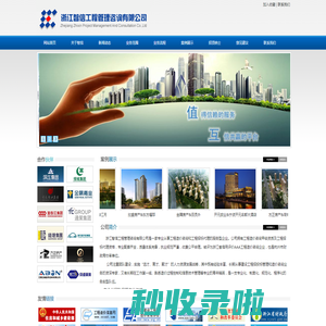 浙江省杭州市古墩路616号同人精华大厦2座7楼