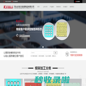 非标塑胶压铸模架_五金双色冲压模架加工_机械板加工-昆山达宝文金属制品有限公司