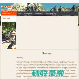 Tiger Leaping Gorge，虎跳峡，Outdoor goods,Climbing boots,Gorges du Saut du tigre,Tiger sprung 
schlucht,Garganta del Salto del Tigre,タイガー舞う渓谷,Tiger Прыгающего ущелья,Tíogair 
Gorge Leaping후탸오샤,Ущелье Прыгающего тигр，Garganta de Tigre Saltante,واديوثبالنمر