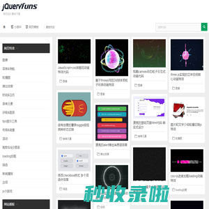 后台模板_html模板_js插件_jquery特效 - jQueryfuns
