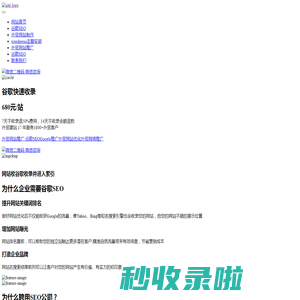 筠连外贸网站推广|筠连谷歌SEO|筠连Google推广|筠连外贸网站优化-外贸网络推广