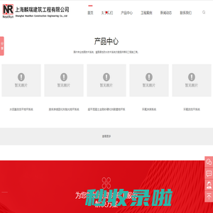 上海环氧地坪公司-聚氨酯地坪-环氧自流平地坪-超平地坪施工-上海麟瑞建筑材料有限公司
