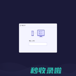 云盘