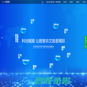 浙江力石科技股份有限公司