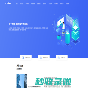 深圳联鹏高远智能科技有限公司