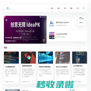 角马Blog – THE CODE IS POETIC