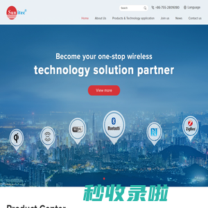 Sunitec Electronic Technology Limited-深圳市丰禾原电子科技有限公司