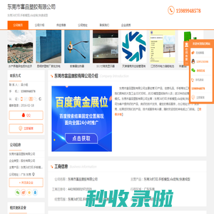东莞3d打印_手板模型_sla定制_快速成型-东莞市富品塑胶有限公司