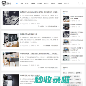 策略谷 - 您身边的游戏攻略全书