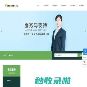 德阳空调加氟价格_德阳空调故障代码_德阳空调上门维修电话-13年德阳空调服务经验