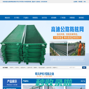 市政道路机场钢板网护栏网_基杭围栏_体育场围网_安平县铭久金属丝网制品有限公司