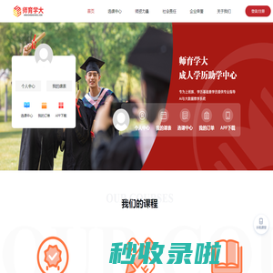 武汉师育学大