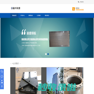 丹巴县高铬复合衬板厂家|丹巴县堆焊复合衬板供应商|丹巴县高强度复合钢板哪个好|丹巴县高硬度复合衬板价格