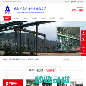 水隔膜泵_水隔离矿浆泵_尾矿输送泵-沈阳宇森矿冶设备有限公司