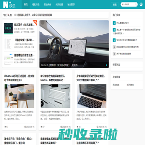 关于域名的发展历史-八米网