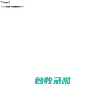 Welcome to the Nginx for CTY health