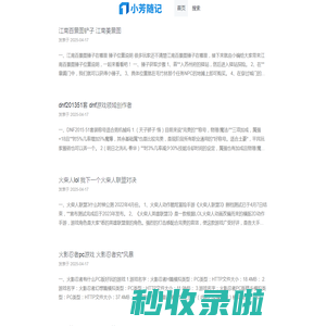 手机游戏攻略 - 周方手游网