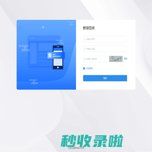 超级知识小铺-一站式知识付费解决方案