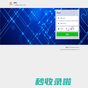 壹通告