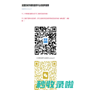 微帮哪家好
