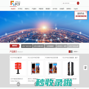 深圳前海普华永信技术有限公司